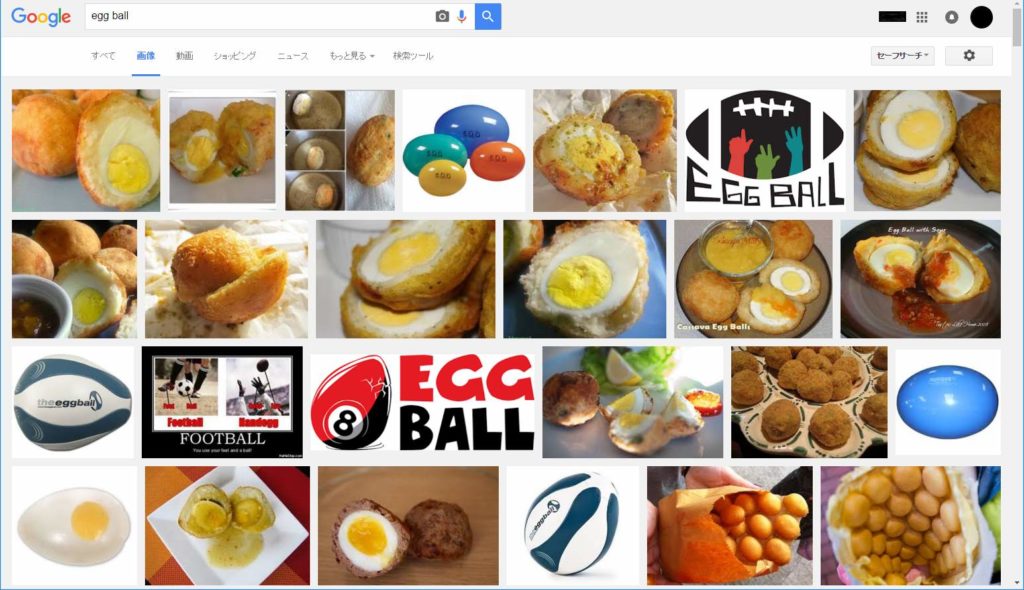 egg ball