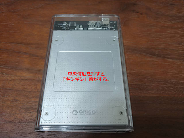 ORICO 2.5インチ USB-C HDD / SSDケース